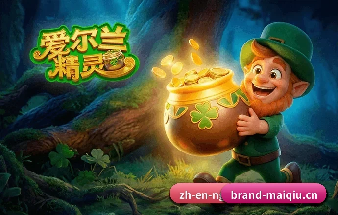 买球官网 APP