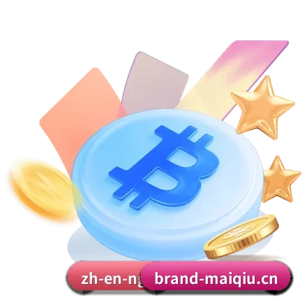 全球化版图确立